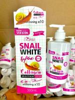 Snail white collagen brightening lotion SPF60 Perfect skin lady 300ml.