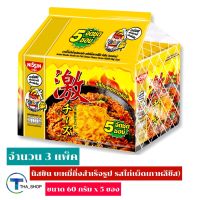 THA shop 3x(60 กx 5) Nissin นิสชิน บะหมี่กึ่งสำเร็จรูป รสไก่เผ็ดเกาหลีชีส มาม่า มาม่าเกาหลี มาม่าแห้ง มาม่าชีส นิสชินแบบแห้ง มาม่าเผ็ด