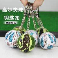 [COD] Brand new golf key chain gift fans ball white rabbit 2 styles