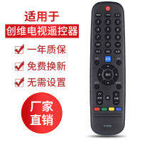 Applicable Yk-6005j is to Skyworth TV remote controller 32x6 40x6 43x6 42x6 40e350e