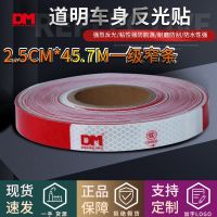 [COD] Daoming first-class body stickers 2.5cmx45.7m a roll of narrow reflective red and white strips