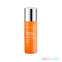 เอสเซ้นซ์ โลชั่นบำรุงผิวหน้า Cute Press Super Strength Vitamin C Essence Lotion 90ml