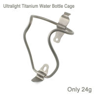 Titanium Alloy Bike Bottle Holder MTB Road Bike Bottle Cage Cycling Ultralight Drink Holder Water Bottle Cage