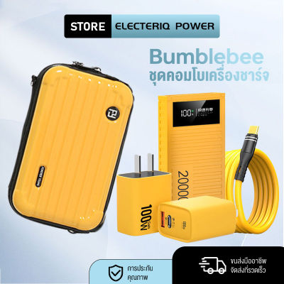 เครื่องชาร์จเร็ว Realme PD Bumblebee Combo Kit หัวชาร์จ 100W USB+Type-C พอร์ตชาร์จแบบ Dual Channel Power Bank 10000mah เข้ากันได้กับ Realme/ViVO/OPPO/Huawei/Android