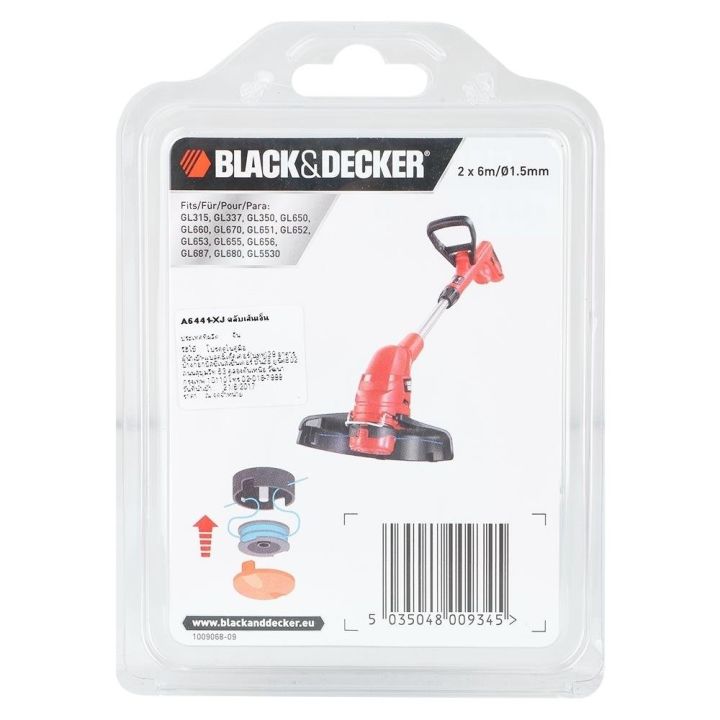 ตลับเส้นเอ็นตัดหญ้า-black-amp-decker-a-6441-สำหรับเครื่องเล็มหญ้า-เส้นเอ็น-เครื่องเล็มหญ้า-เครื่องตัดหญ้า-lawn-mower-line-sling