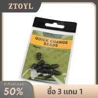 ZTOYL 10pcs Quick change BEAD STOP Feeder carp Fishing RIG Connector ลูกปัดเส้น carp