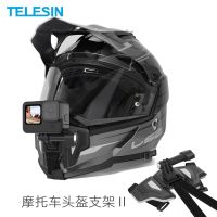 [COD] TELESIN Upgraded Motorcycle Helmet Bracket First-person View Riding Shooting Accessories