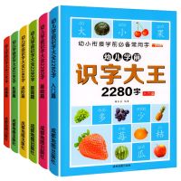 6Pcs/set 2280 Chinese Characters Learning Books Early Education for Preschool Kids Word Cards with Pictures Pinyin Sentences