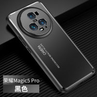 เคส Honor Magic 5 Pro สำหรับ Honor Magic 5 Pro【เคสโทรศัพท์มือถือ อลูมิเนียมอัลลอย TPU กันกระแทก】