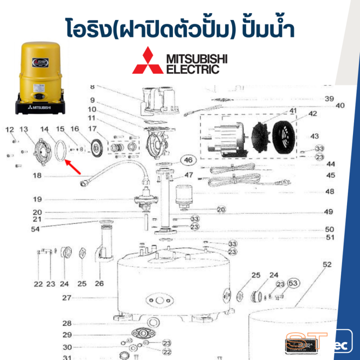 โอริง-ฝาปิดตัวปั้ม-ปั้มน้ำ-mitsubishi-มิตซูบิชิ-p-n-h00502e01-a12-wp-205-wp-255-wp-305-wp-355-wp-405-ep-205-ep-255-ep-305-ep-355-ep-405-cp-255-cp-405-ip-505-แท้