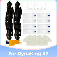 หลักด้านข้างแปรง HEPA กรองซับ Rag สำหรับ dynaking R7ไดนาโมกษัตริย์ R7เครื่องดูดฝุ่นหุ่นยนต์อุปกรณ์อะไหล่