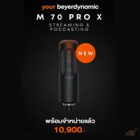 ไมค์ beyerdynamic M70 PRO X