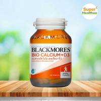 Blackmores bio calcium+D3 500mg 120 เม็ด แบลคมอร์ส ไบโอ แคลเซียม+ดี3