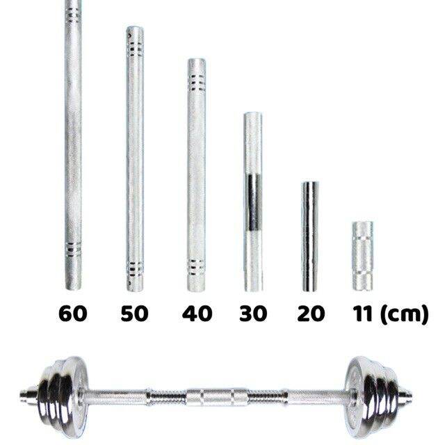 dumbbell plates PinoyGym York Threaded Chrome Connecting Bar To Convert