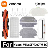 Xiaomi Mijia Mi Robot Vacuum-Mop Pro STYTJ02YM 2S 3C Conga 3490 Viomi V2 PRO V3 SE แปรงด้านข้างหลัก Hepa Filter Mop Part