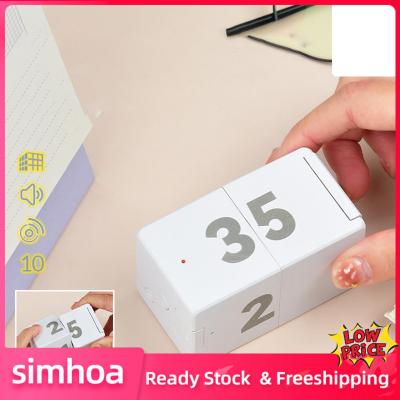 Simhoa ตัวจับเวลาตัวจับเวลาลูกบาศก์พลิกได้,ตัวจับเวลาสำหรับเปลี่ยนกาแฟเกม