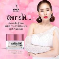 ครีมหน้าเด้ง Yaya Skincare ใช้ดีมากๆๆๆค่ะ