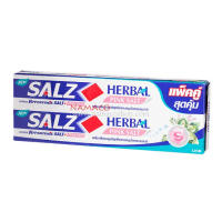 Salz ยาสีฟัน ซอลส์ เฮอร์เบิล พิงค์ ซอลท์ ( Herbal Pink Salt ) 160 กรัม แพคคู่