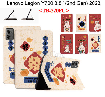 แฟชั่นลายสุขสันต์วันปีใหม่การ์ตูนอะนิเมะเคสแบบฝาพับสำหรับ Lenovo 2nd Y700พยุหะ Gen 8.8 "ฝาครอบป้องกันแท็บเล็ต TB-320FU กันเหงื่อที่คลุม Y700 2023 8.8