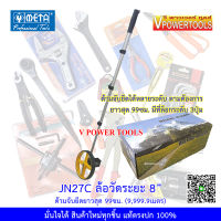 ? META JN27C ล้อวัดระยะทาง 8" (9,999.9 เมตร) เทปวัดที่