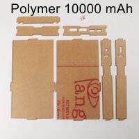 กล่องอะคริลิค DIY Li-Polymer 10000 mAh (1260100)