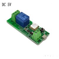 【discount】 Aflatoon Electronics EweLink DC5V อัจฉริยะ12V DIY 1ช่องไวไฟไร้สายอัจฉริยะล็อคตัวเองสวิตช์บ้านรีโมทควบคุมด้วย Alexa