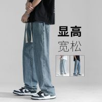 ♝☍▤ YILKING wide-leg jeans mens spring and autumn new drape loose retro straight casual tide ins elastic trousers