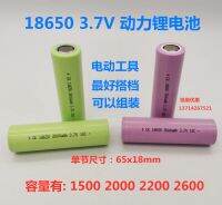 คุณภาพสูงของแท้ของใหม่ไฟฉายแรงสูง3.7V 18650แบตเตอรี่ลิเธียมแกนไฟฟ้าเครื่องมือไฟฟ้าเครื่องมือทางไฟฟ้าแบตเตอรี่ลิเธียมพลังงานของเล่นกำลังขยาย