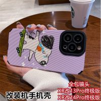 เคสไอโฟน xrบอดี้13 เหมาะสำหรับเครื่องดัดแปลงของ Apple xr ดัดแปลง 13pro รุ่นสุดยอดรวมทุกอย่างบุคลิกภาพเลนส์ xr ดัดแปลง 14pro เคสโทรศัพท์มือถือเฉพาะ