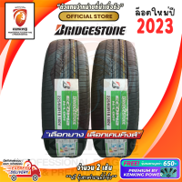 ยางขอบ18 BRIDGESTONE 225/60R18 ECOPIA H/L001 ยางใหม่ปี 23?? (2 เส้น) FREE!! จุ๊บยาง PREMIUM BY KENKING POWER 650฿ (ลิขสิทธิ์แท้รายเดียว)