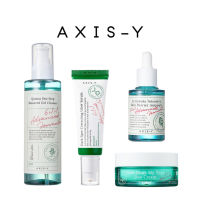 [พร้อมส่ง] AXIS-Y Quinoa One-Step Balanced Gel Cleanser / Artichoke Intensive Skin Barrier Ampoule / Dark Spot Correcting Glow Serum / Cera-Heart My Type Duo Cream