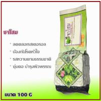 ชาโสมอู่หลง หอมกลิ่นโสม  ยอดชาคุณภาพ ขนาด 100 g.