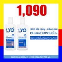 Lyo หนุ่มกรรชัย LYO Hair Tonic ไลโอ แฮร์ โทนิค ผลิตภัณฑ์ดูแลเส้นผม บำรุงเส้นผมและหนังศีรษะ หมดกังวล ผมร่วง ( Lyo หนุ่ม กรรชัย กำเนิดพลอย )