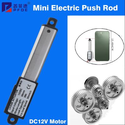 12V Mirco Electric Linear Actuator For Remote Controls Robotic Home Automation Electron Push Rod Motor Stroke 10/30/50/100/150mm Electric Motors