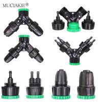 ۞☞ Gardens Irrigation Tap Connector Hose Splitters Female Thread 1/2 3/4 to 1/4 3/8 1/2 Barb 2-Way 4-Ways Tubing Adapter