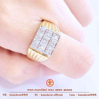 แหวนเพชรแท้ แหวนผู้ชายดีไซน์แบบเรียบๆ หน้าสี่เหลี่ยม ฝังเพชร 9 เม็ด 0.50 กะรัต เพชรสวยทุกเม็ด ตัวเรือนทองแท้ 90% ขนาดแหวน 62