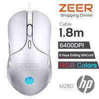 HP Genius Gaming Mouse M280 6400 dpi แบบมีสาย RGBLed เม้าส์ล้านสีการแก้ไขแมโคร