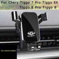 ปรับโทรศัพท์ Mount สำหรับ Chery Tiggo 7 Pro Tiggo 8 Pro Tiggo 8 Tiggo 5X 2020 2021รถอุปกรณ์ตกแต่งภายใน