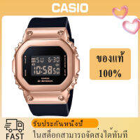 (ของแท้ 100%) นาฬิกา คาสิโอ G-Shock รุ่น GM-S5600PG-1 ของแท้ 100%นาฬิกาข้อมือผู้หญิง สายเรซิ่น จัดส่งพร้อมกล่องคู่มือใบประกันศูนย์, รับประกัน 1