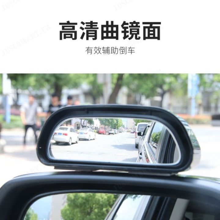 juscomart-กระจกมองหลังรถยนต์-จาก-ช่วยให้คุณมองเห็นภาพถอยหลังโดยไม่ต้องเลี้ยวหัว