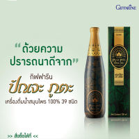 เครื่องสมุนไพร ปัณจะภูตะ (กิฟฟารีน) ขนาด 200 ml.