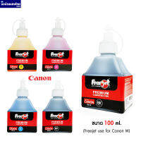 Canon หมึกเครื่องพิมพ์ หมึกเครื่องปริ้น Freejet Premium ขนาด 100 ml. EXP.01/2568