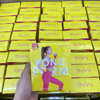 ไม-เน่ ปองปอร์ม มายมิ้น Mi-Ne Pong Porm