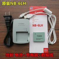 Canon IXUS 85 95 105 200 210เป็นกล้อง NB - 6 L แบตเตอรี่ Charger Data Line