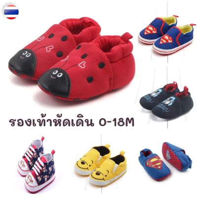 ❗ รองเท้าหัดเดิน รองเท้าเด็กหัดเด็ก 0-18 เดือน พื้นกันลื่น ของใช้เด็ก เสื้อผ้าเด็ก ชุดเด็กอ่อน เด็กหัดเดิน BS001