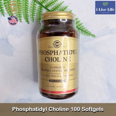 ผลิตภัณฑ์อาหารเสริม ฟอสฟาติดิล โคลีน Phosphatidyl Choline 100 Softgels - Solgar