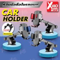 ต๊าส!!! ที่วางศัพท์ ของแท้ ที่หนีบช่องแอร์  Car Holder ที่จับมือถือ ที่ยึดมือถือในรถ ที่วางมือถือ ที่จับศัพท์ สุดฮอต! ที่ยึดมือถือ ที่ยึดมือถือในรถ แม่เหล็กติดโทรศัพท์ ที่วางโทรศัพท์ อุปกรณ์ยึดมือถือในรถ ที่จับโทรศัพท์