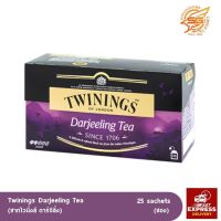 ชาทไวนิงส์ Twinings tea ดาร์จีริง