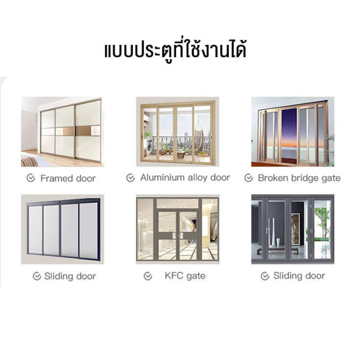 tuya-wifi-smart-door-lock-ประตูผลักและแบบเลื่อน-ใช้กับประตูอลูมิเนียม-ประตูสแตนเลส-ประตูกระจก-ประตูไม้-รุ่น-ms-02