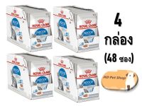 (ฟรีของแถม) Royal Canin Indoor Sterilised Loaf 85g x 48 โรยัล คานิน อาหารเปียกสำหรับแมวโต แบบโลฟ เลี้ยงในบ้าน และทำหมัน อายุ 1 ปีขึ้นไป ขนาด 85 กรัม x 48 ซอง